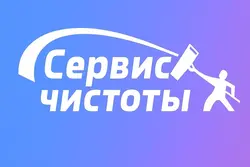 Химчистка кресел и пуфиков фото1